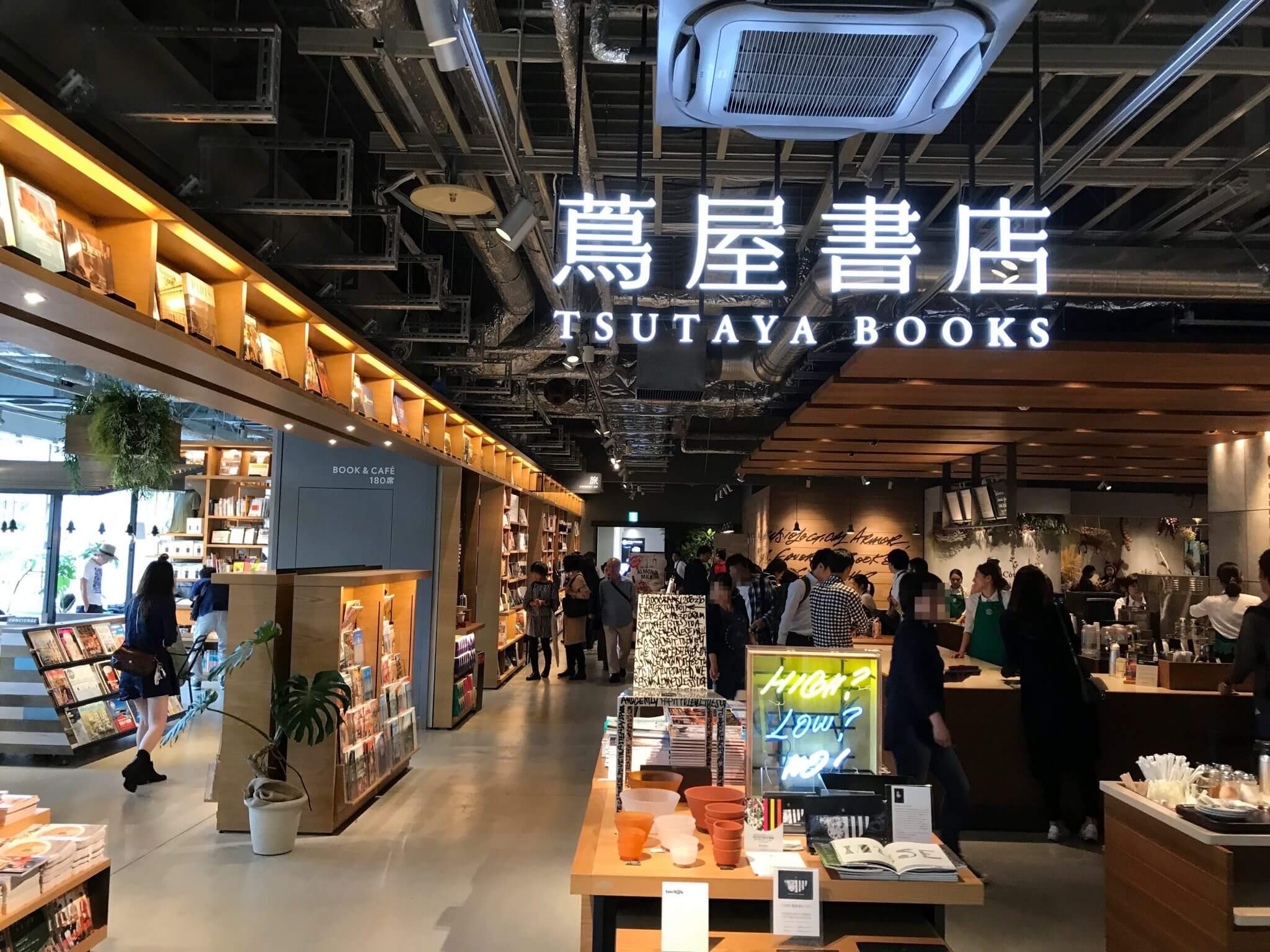 蔦屋書店(福岡市六本松)に行ってみた。TSUTAYA BOOK STORE TENJINから九大跡地に移転 | Business Hippie